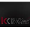 Клиника Профессора Калинченко logo