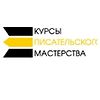 Курсы писательского мастерства logo