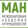 Международная Академия Нутрициологии logo