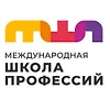Международная школа профессий logo