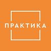 Практика logo