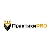 ПрактикиPRO logo