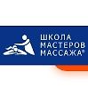 Школа Мастеров Массажа logo