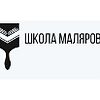 Школа Маляров logo