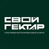 Свой Гектар logo