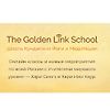 The Golden Link School logo