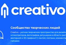 Creativo