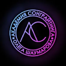 Академия Сонграйтинга logo