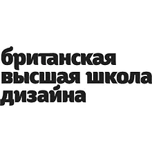 Британская высшая школа дизайна logo
