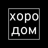Хородом logo