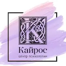Институт психологии «Кайрос» logo
