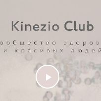 Kinezioсlub logo