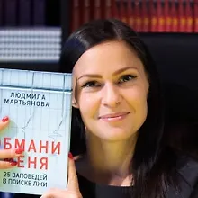 Людмила Мартьянова logo