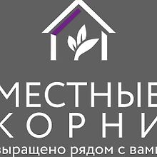 Местные корни logo