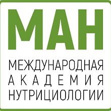 Изображение источника Международная Академия Нутрициологии