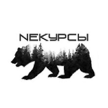 NEКУРСЫ logo