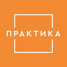 Практика logo