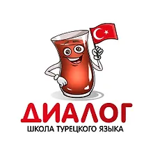 Школа турецкого языка Диалог logo