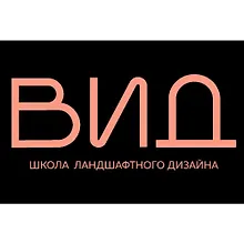 Школа ландшафтного дизайна ВИД logo