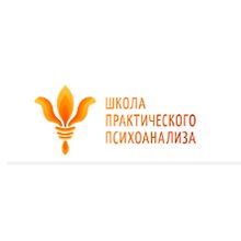 Школа практического психоанализа logo