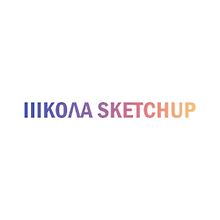 Школа SketchUp logo