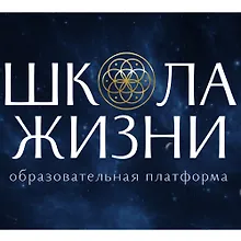 Школа жизни logo