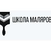 Школа Маляров logo