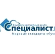 Специалист logo
