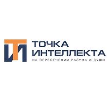 Точка интеллекта logo