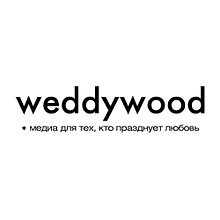 Изображение источника Weddywood