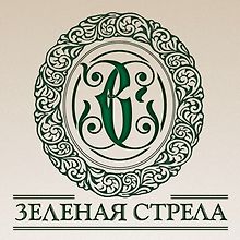 Зеленая стрела logo