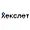 Хекслет logo
