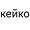 Кейко logo