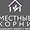 Местные корни logo