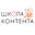 Школа контента logo
